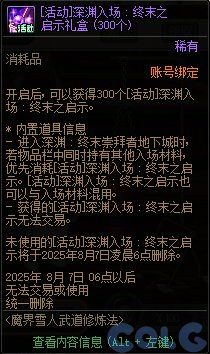 【攻略：版本活动】海滩夏日冲浪季，宗宗盖盖沙袋限定来袭！0710夏日活动汇总13