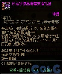 【攻略：版本活动】海滩夏日冲浪季，宗宗盖盖沙袋限定来袭！0710夏日活动汇总21
