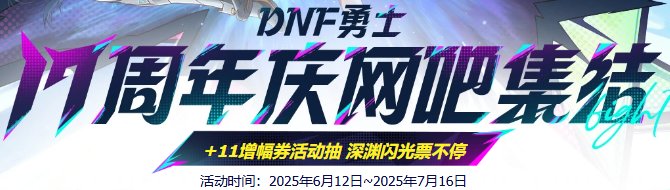 【攻略：深渊门票】深渊不够刷？深渊票获取指南帮你忙！(7.10更新)18