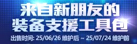 【攻略：疲劳秘药】深渊刷不过瘾？手把手带你领疲劳药！(7.10更新)5