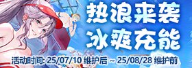 【攻略：疲劳秘药】深渊刷不过瘾？手把手带你领疲劳药！(7.10更新)10