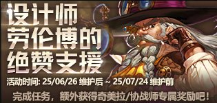【攻略：疲劳秘药】深渊刷不过瘾？手把手带你领疲劳药！(7.10更新)4