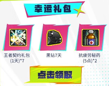 【攻略：疲劳秘药】深渊刷不过瘾？手把手带你领疲劳药！(7.10更新)11
