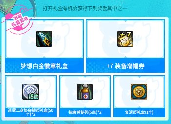 【攻略：疲劳秘药】深渊刷不过瘾？手把手带你领疲劳药！(7.10更新)12