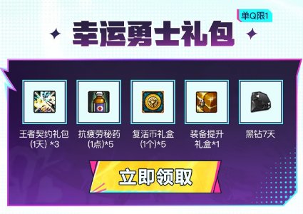 【攻略：疲劳秘药】深渊刷不过瘾？手把手带你领疲劳药！(7.10更新)13