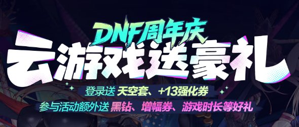 【攻略：疲劳秘药】深渊刷不过瘾？手把手带你领疲劳药！(7.10更新)14
