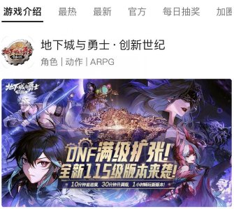 【攻略：疲劳秘药】深渊刷不过瘾？手把手带你领疲劳药！(7.10更新)17