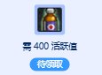 【攻略：疲劳秘药】深渊刷不过瘾？手把手带你领疲劳药！(7.10更新)18