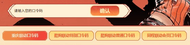 【攻略：疲劳秘药】深渊刷不过瘾？手把手带你领疲劳药！(7.10更新)24