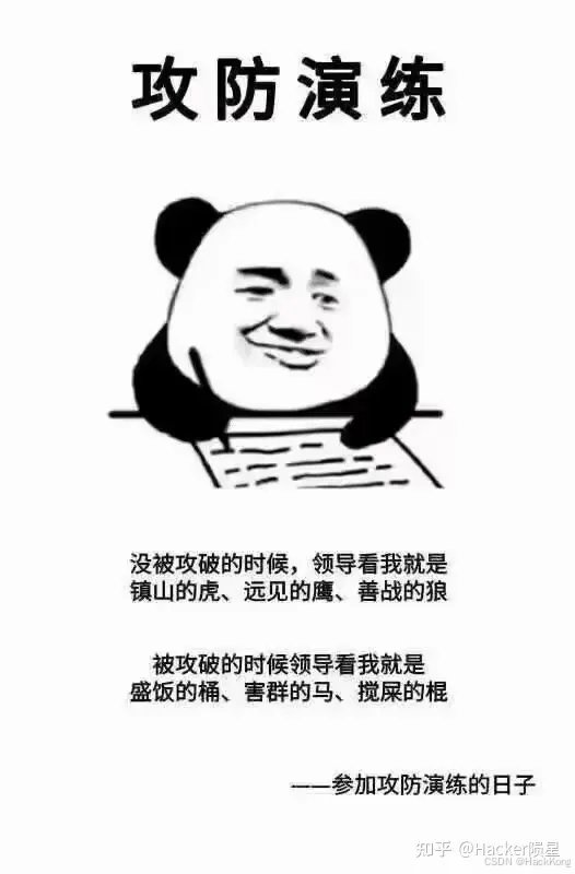 HVV只干三件事1