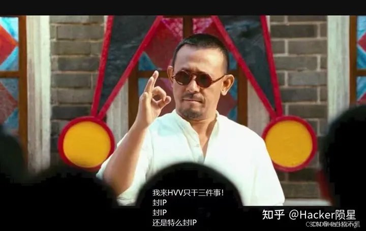 HVV只干三件事3