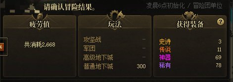 深渊小玄学4