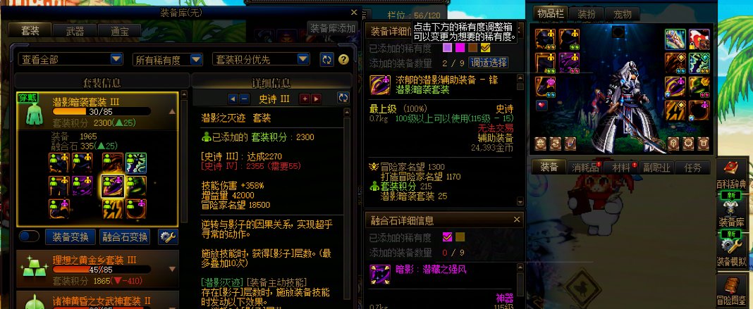 人家韩服那边至少还敢承认，你们像个狗一样承认都不敢1