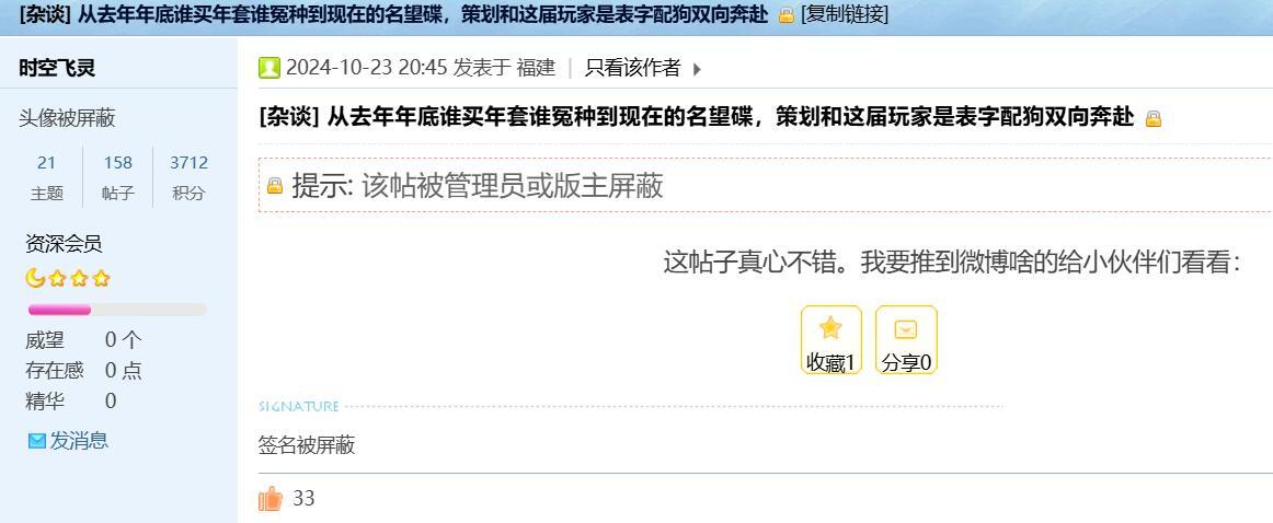 虽然之前韩服体验服的BUG都能更新到国服正式服，但是这次我相信国服团队的能力！！！1