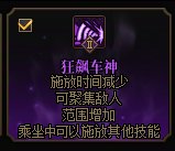 【深渊姿势】魔道、龙骑士、奶萝、战法3
