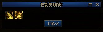 【深渊姿势】魔道、龙骑士、奶萝、战法5