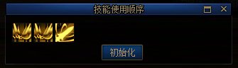【深渊姿势】魔道、龙骑士、奶萝、战法11