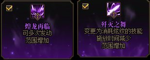 【深渊姿势】魔道、龙骑士、奶萝、战法12