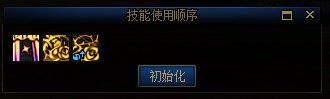 【深渊姿势】魔道、龙骑士、奶萝、战法8