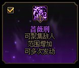 【深渊姿势】魔道、龙骑士、奶萝、战法9