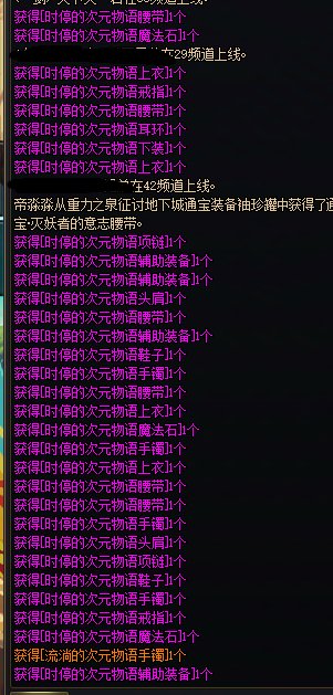 直播59发次元罐子1
