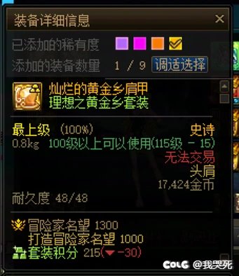 顶起来！只举自己的例子讨论罐子问题3