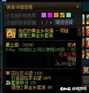 顶起来！只举自己的例子讨论罐子问题5