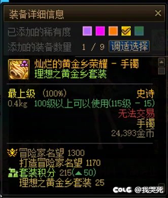 顶起来！只举自己的例子讨论罐子问题4