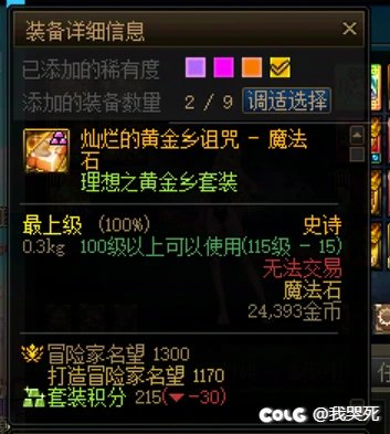 顶起来！只举自己的例子讨论罐子问题8