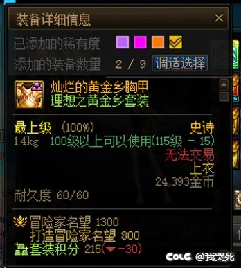 顶起来！只举自己的例子讨论罐子问题6