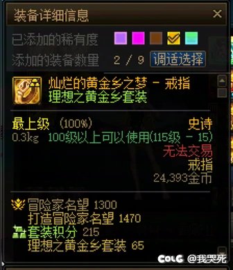顶起来！只举自己的例子讨论罐子问题7