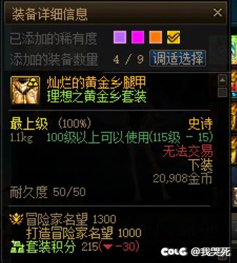 顶起来！只举自己的例子讨论罐子问题9