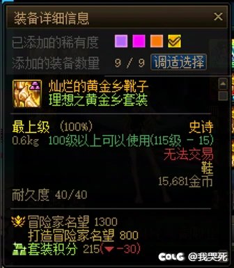 顶起来！只举自己的例子讨论罐子问题10