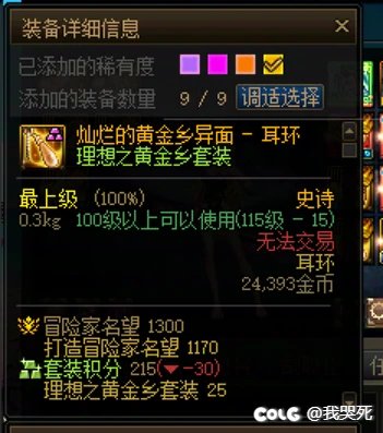 顶起来！只举自己的例子讨论罐子问题11