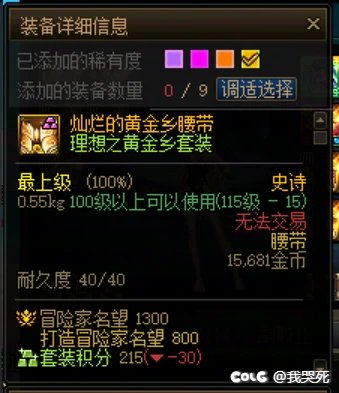 顶起来！只举自己的例子讨论罐子问题1