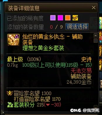 顶起来！只举自己的例子讨论罐子问题2