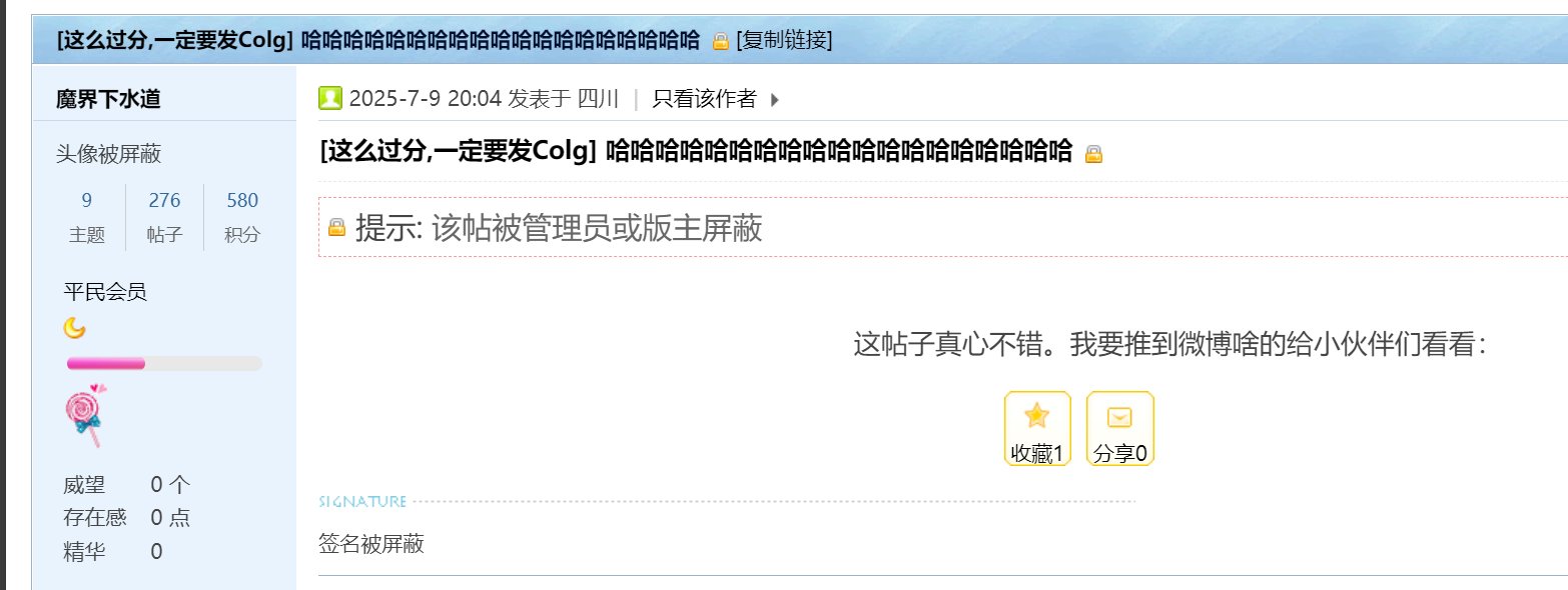 太强了，瞬间就捂嘴了，话都不让说了，明天记得买夏日领礼包1