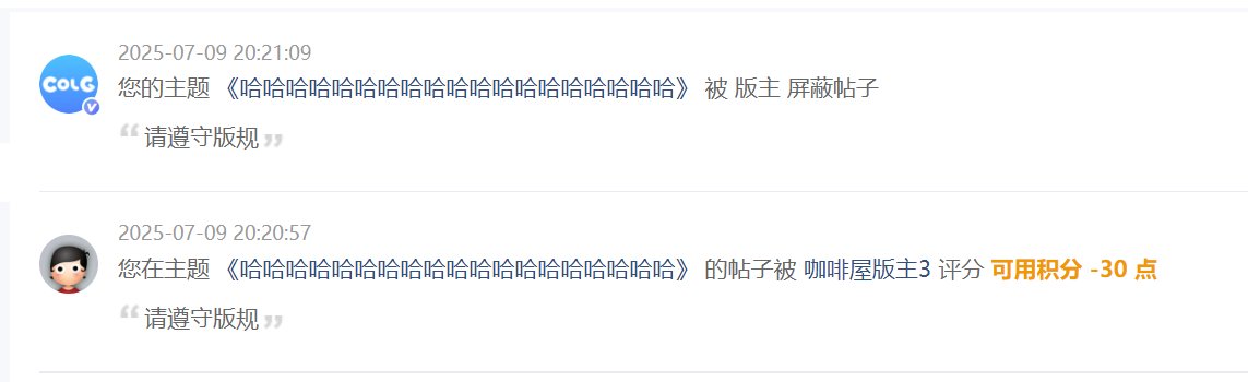 太强了，瞬间就捂嘴了，话都不让说了，明天记得买夏日领礼包2