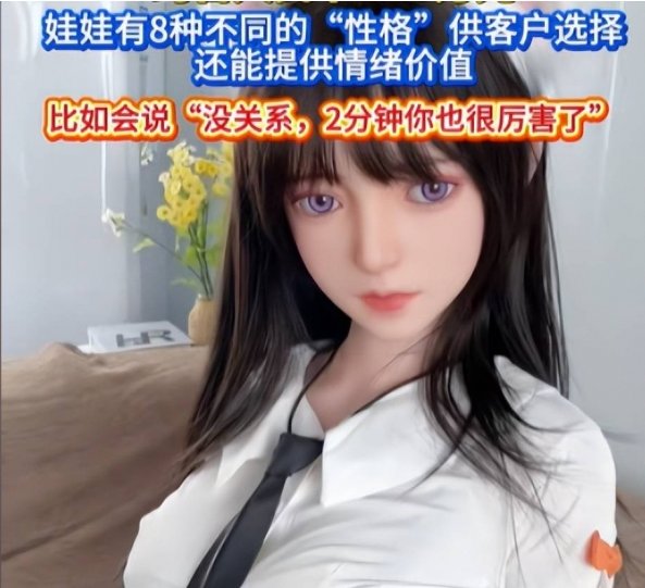 不愧是制造大国 现在已经这么先进了吗1