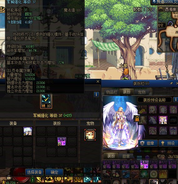 回归玩家，这奶可以打普通人造神吗？6.1w有人要吗1