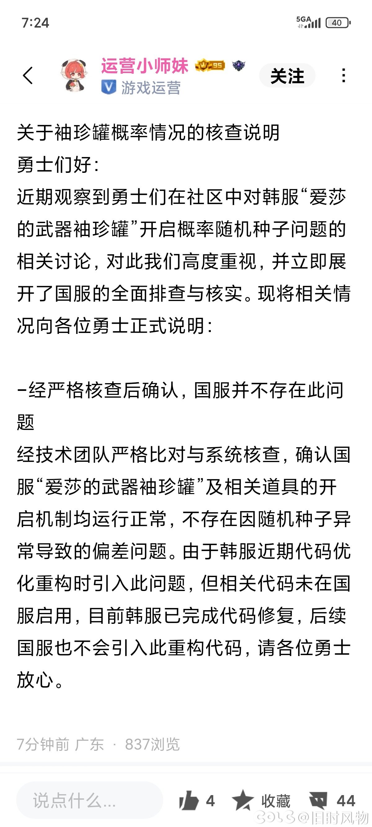 我们的概率没问题哦1