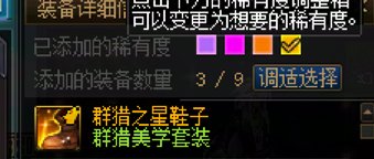 标题就叫11选7开8个罐子重复6个1