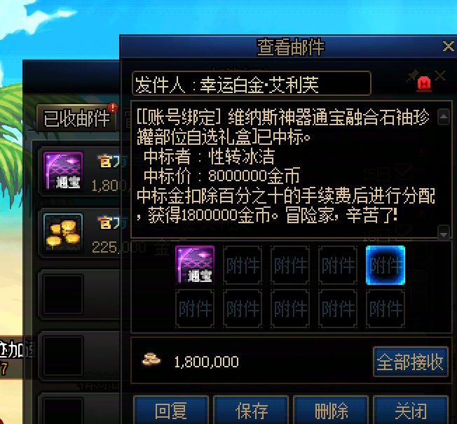 【破事水】整理临期东西，竞拍遇到...1