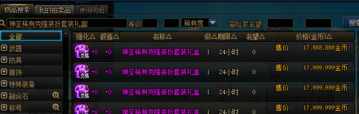1800W一套透明，感觉可以几套给自己了。1
