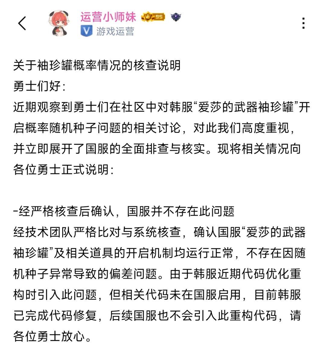 策划，干的漂亮啊。充不了一分钱。1