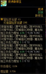 求助，请问这个奶玉现在大概能卖多少？1