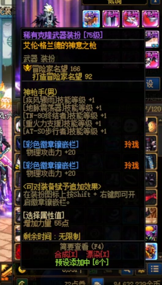 这把枪是哪个礼包里的？1