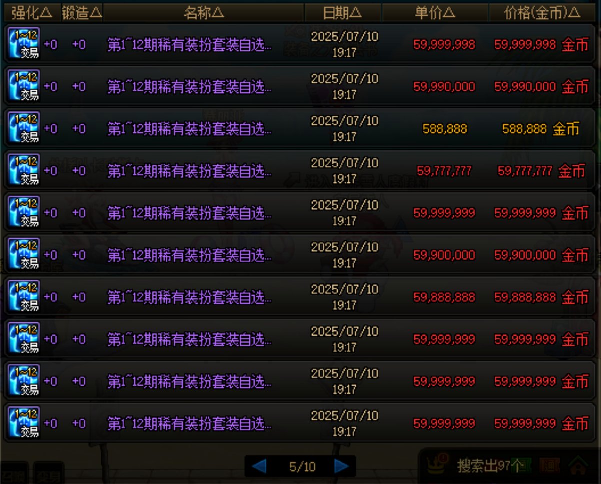 58w自选天空1