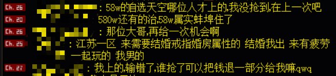 58w自选天空2