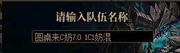 跨4现在圆桌环境都那么恶劣？1